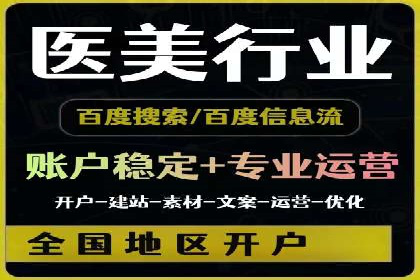 SEM代运营案例：行业领军企业实践