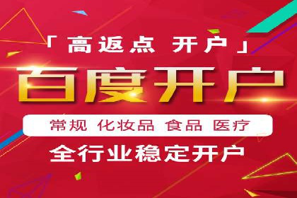 案例解读：如何通过SEM推广实现竞价代运营